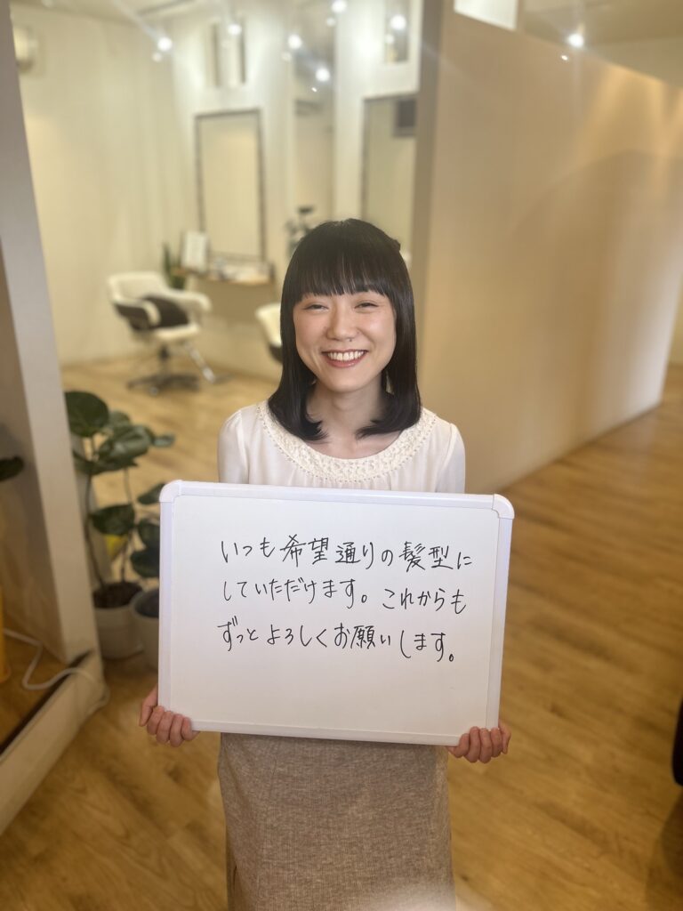 美容室careでいつも希望通りの髪型に仕上がるとご満足いただき、笑顔で口コミを寄せてくださったお客様の写真