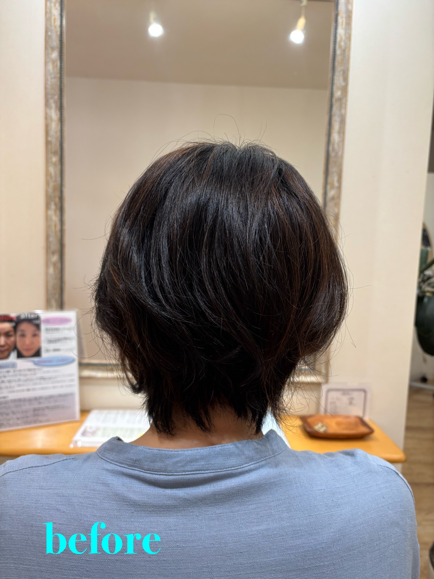施術前の状態。髪を伸ばしかけで、全体的に重たさやのっぺり感が出ているショートヘア